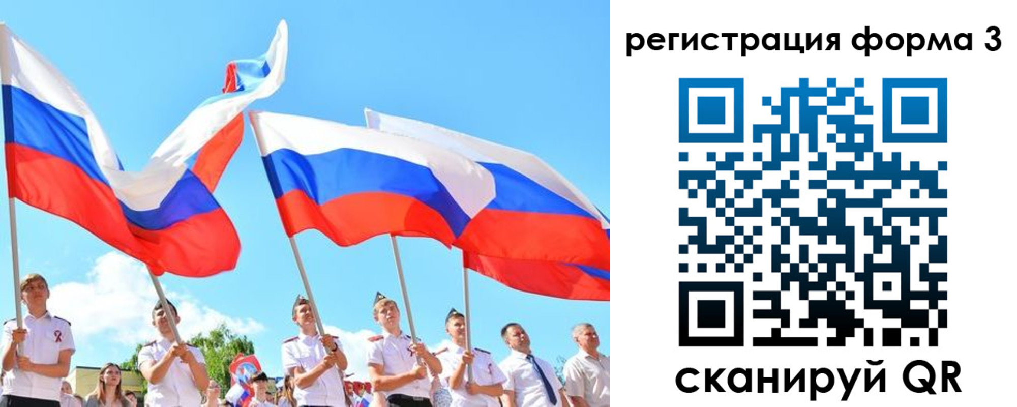 прописка штамп в Алатыре