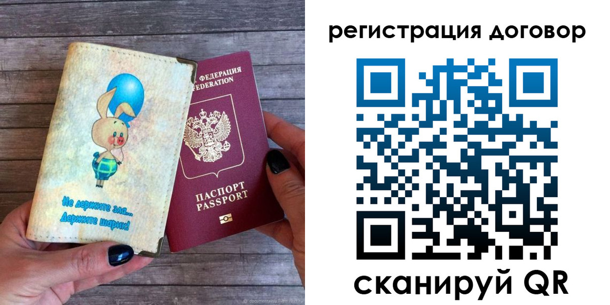 прописка поиск в Алатыре